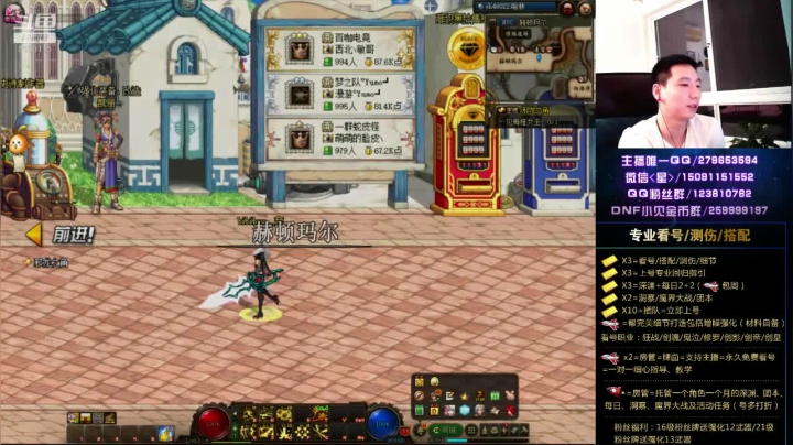 看号、深渊、测伤、打造 2020-09-03 04点场