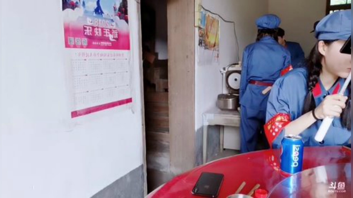 我在斗鱼看刘小七7直播户外