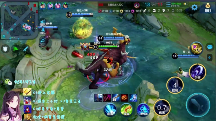 国服露娜从不断大 语音带粉 2020-09-02 17点场