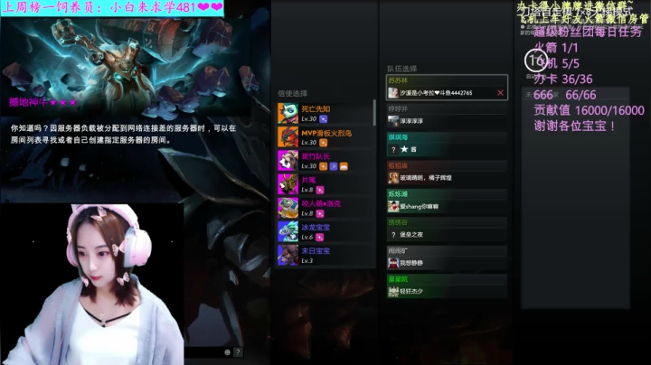 【汐湲】9.1～出个分呗 2020-09-02 14点场