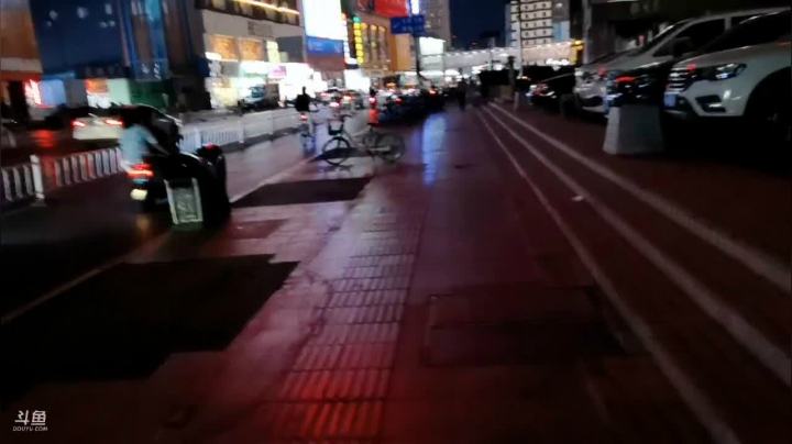 郑州日行一善 2020-09-02 21点场