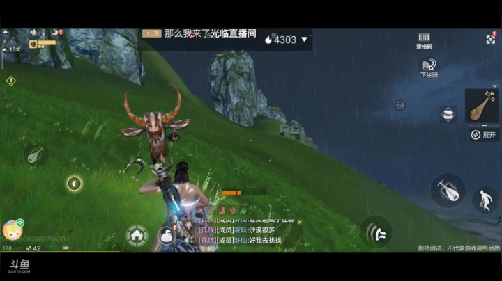妄想山海 找同服同山一起养老的 2020-09-02 21点场