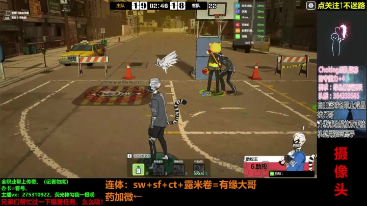 我选择放弃！ 2020-09-01 22点场