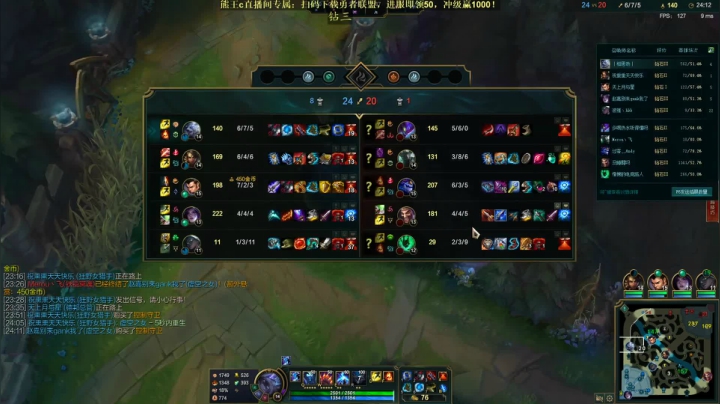 熊王c：一天不越塔浑身不舒服 2020-09-03 17点场