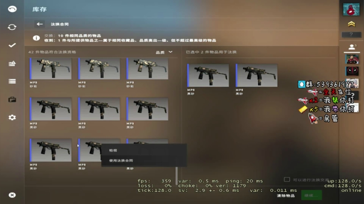 2000分开车 2020-09-02 20点场