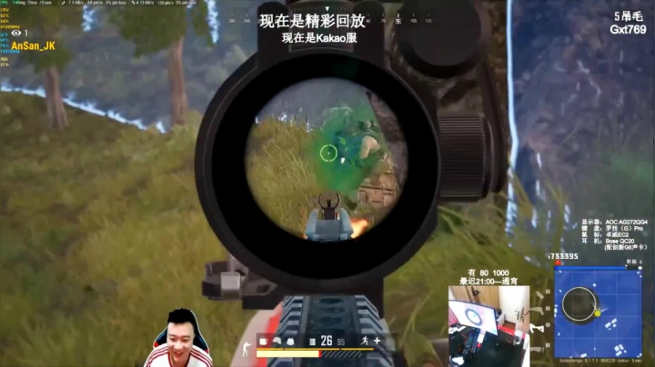 对狙没输过？？？ 2020-09-03 08点场
