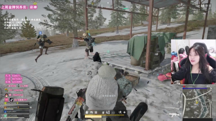 【绝地取经女团】怎样能快速成盒子？ 2020-09-03 08点场