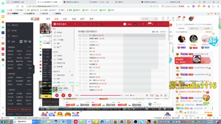 OMG终极快乐的直播间！ 2020-09-02 23点场