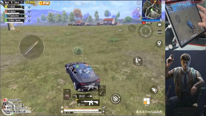 Logo在线全图摇人!! 2020-09-03 19点场