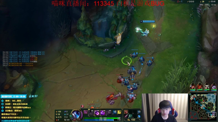 微笑：峡谷之巅王者冲分！ 2020-09-03 16点场
