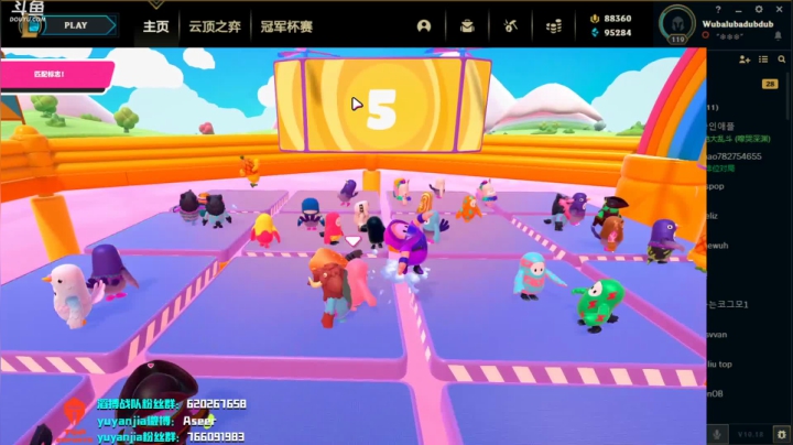 关心的反义词是开心 2020-09-03 01点场