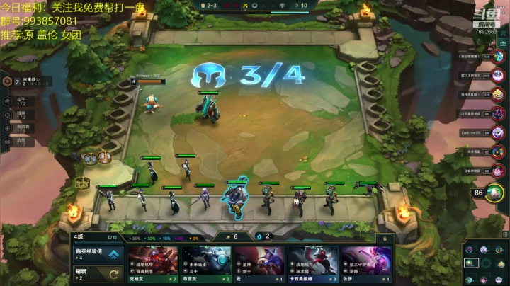 S4拿下国服第一 2020-09-03 08点场