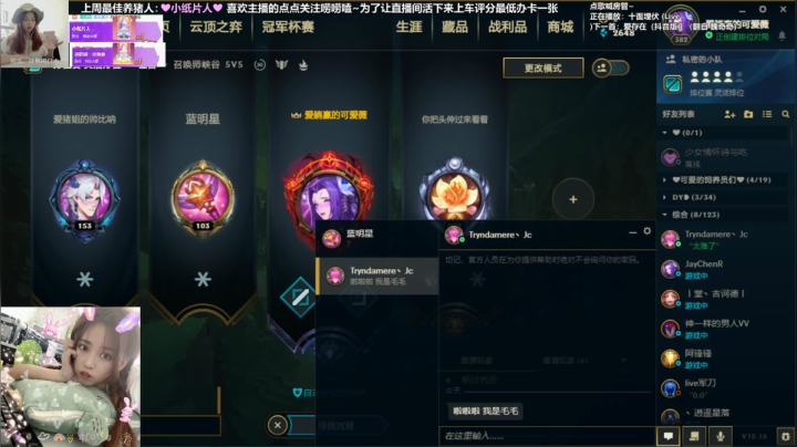奥利薇薇薇薇薇 2020-09-01 19点场