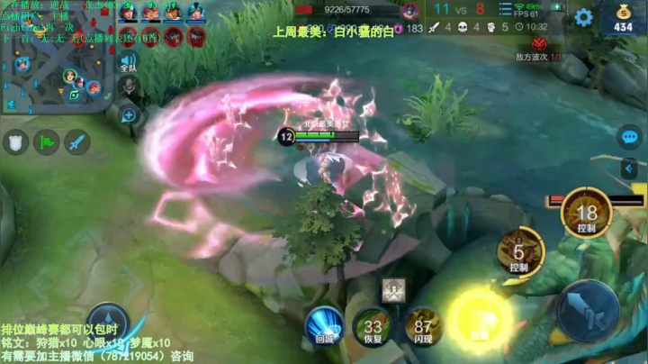 世界第一武则天 2020-09-02 15点场