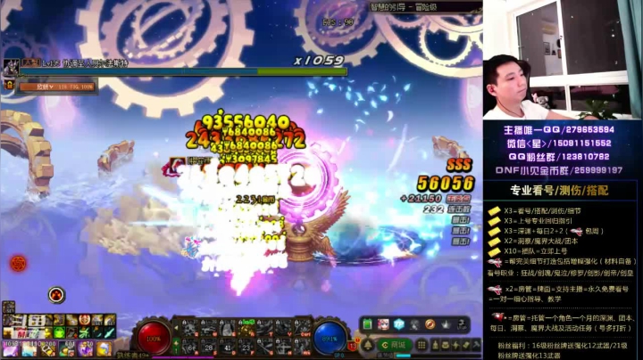 看号、深渊、测伤、打造 2020-09-02 20点场