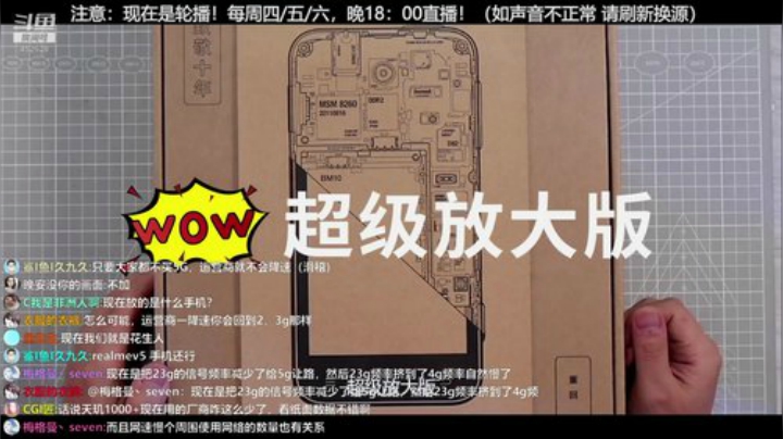 蓝董斌羊羊羊发布了一个斗鱼视频2020-09-03