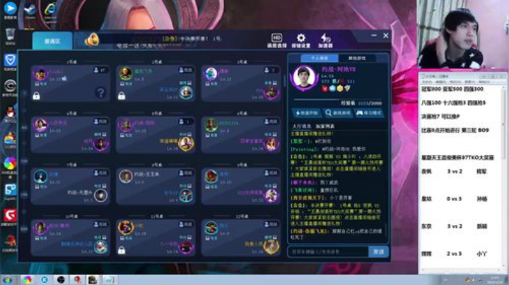 静思世语发布了一个斗鱼视频2020-09-03