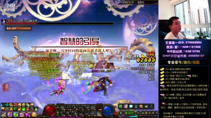 看号、深渊、测伤、打造 2020-09-03 06点场