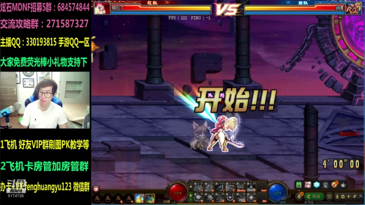 今晚3V3目标钻石！期待9月份。。 2020-09-02 22点场