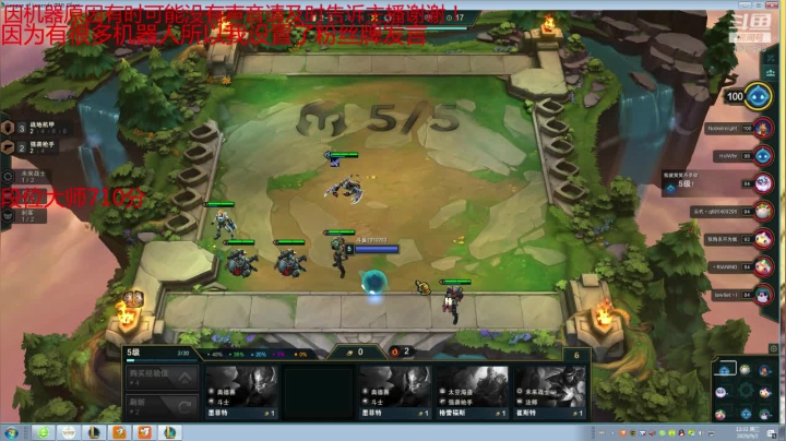 原计划女团机甲大师局 2020-09-02 11点场