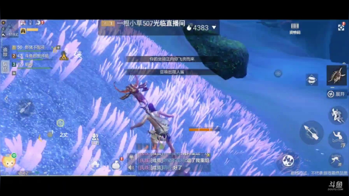 妄想山海 找同服同山一起养老的 2020-09-03 00点场