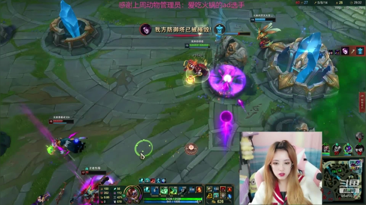 感冒难受不单排了 2020-09-02 12点场