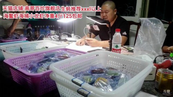 西北老狼哥哥发布了一个斗鱼视频2020-09-03