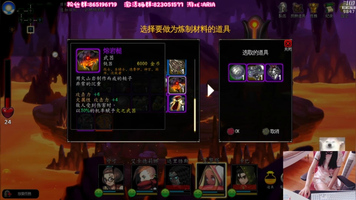 干物喵❤卡通版暗黑地牢 2020-09-03 11点场