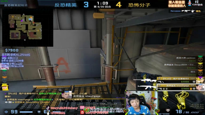 【斯内克】挨揍挨揍~天天挨揍！淦 2020-09-03 03点场