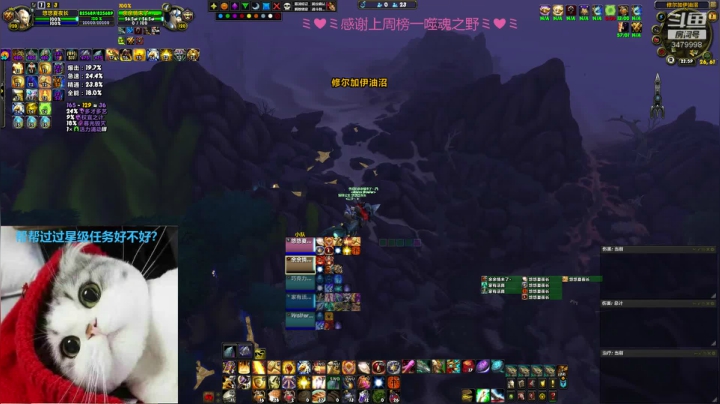 小奶萨 大秘境有上车的嘛 2020-09-01 22点场