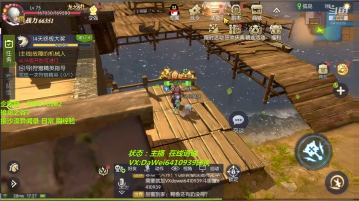 ❤️皇家❤️拼音 2020-08-27 17点场