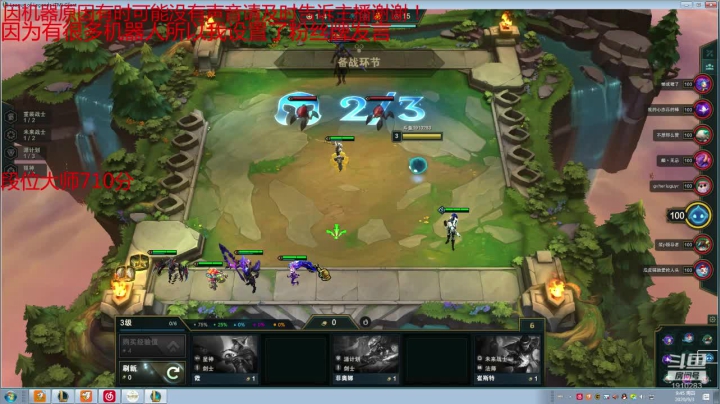 原计划女团机甲大师局 2020-09-03 09点场