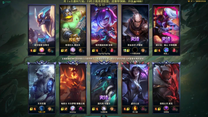 熊王c：一天不越塔浑身不舒服 2020-09-03 19点场