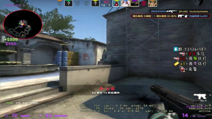 2000分开车 2020-09-03 02点场