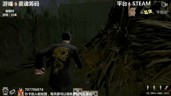 逆转：归来 解谜最终章~ 2020-09-03 00点场