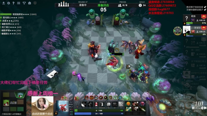 带妹双排？ 2020-09-03 04点场