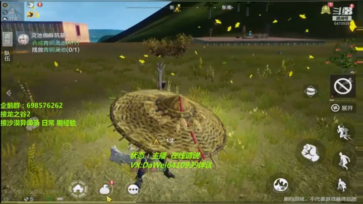 ❤️皇家❤️拼音 2020-08-26 17点场