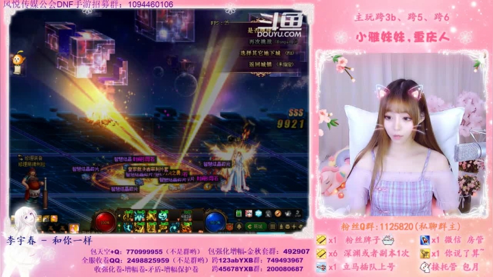 第90个神话咯