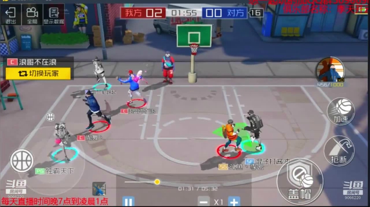 街篮2奇葩人物奇葩对局