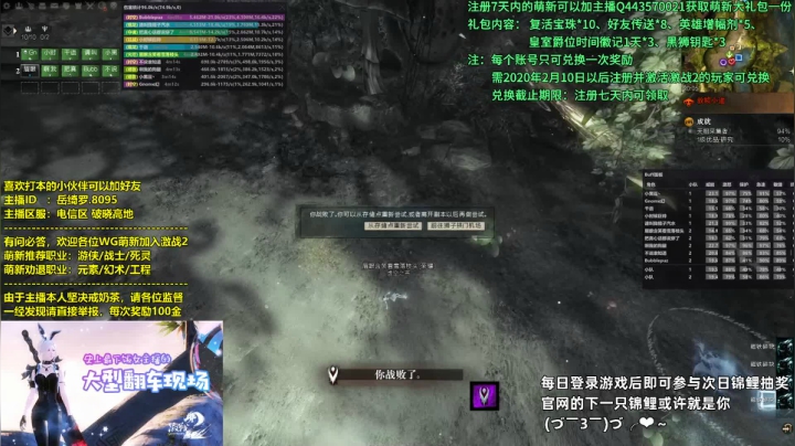 阿岳：辣个锦鲤，你康康我你康康我！ 2020-09-01 19点场