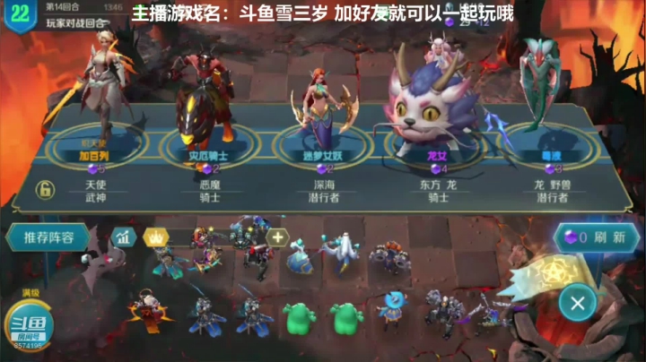 小可爱在线掉分 2020-09-03 18点场