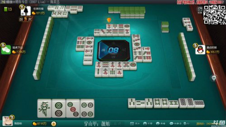 龙马精神丶老狼哥发布了一个斗鱼视频2020-09-03