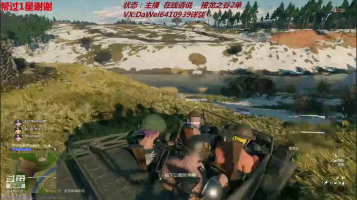 ❤️神兽❤️感冒了见谅 2020-08-31 18点场