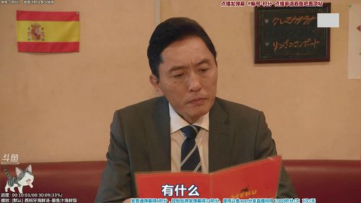 我在斗鱼看懒猫是只喵直播一起看