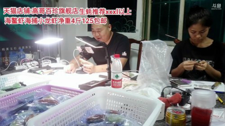 西北老狼哥哥发布了一个斗鱼视频2020-09-03