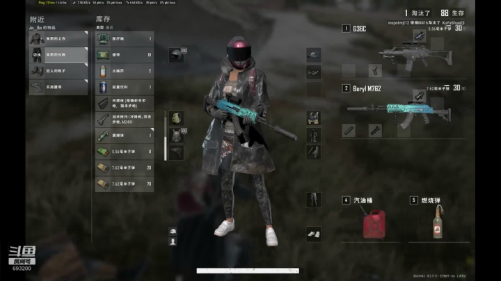 午夜听书，凡人修仙传 2020-09-02 21点场