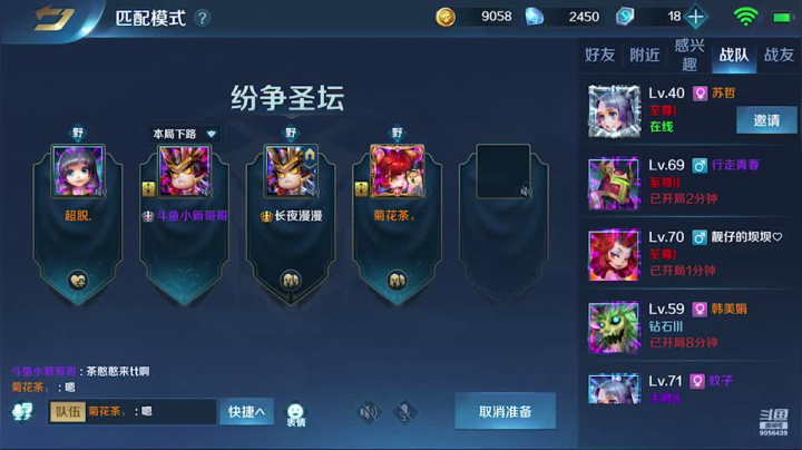 小新哥哥c 2020-08-26 19点场
