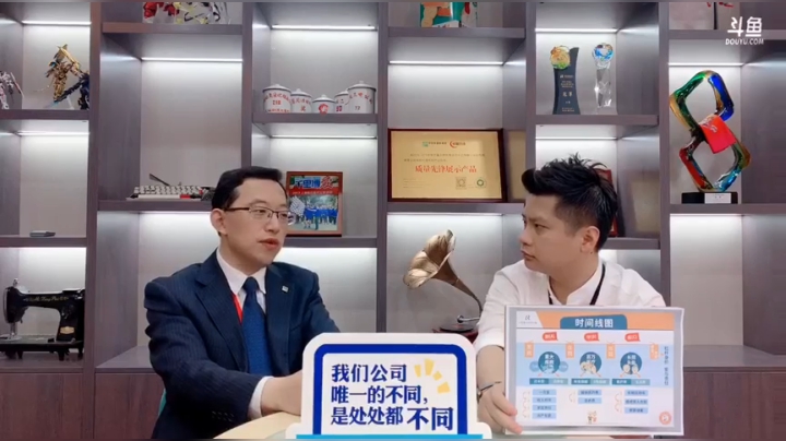 《磐石TV》有“朱”意 有主意