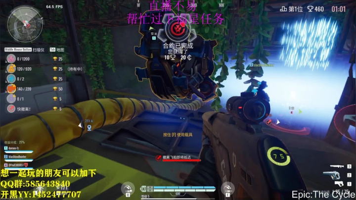 晚上8点开播.免费上车 2020-09-02 21点场