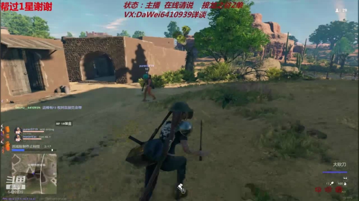 ❤️神兽❤️开学第一天！还是上学好吧？ 2020-09-01 22点场